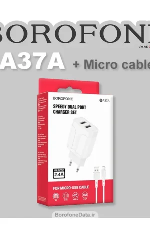 شارژر دیواری بروفون مدل BA37A به همراه کابل میکرو