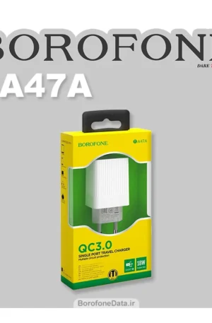 شارژر دیواری بروفون مدل BA47A