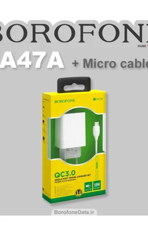 شارژر دیواری بروفون مدل BA47A به همراه کابل میکرو