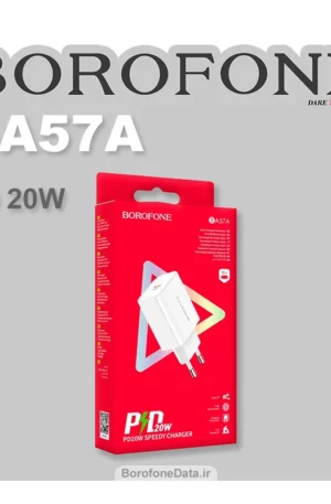 شارژر دیواری PD 20W بروفون مدل BA57A