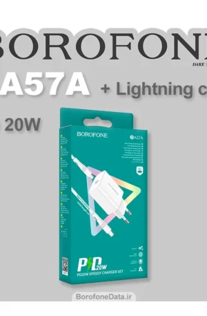شارژر دیواری PD 20W بروفون مدل BA57A به همراه کابل لایتنینگ