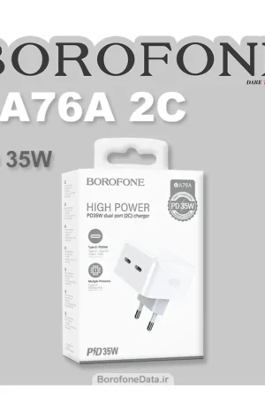 شارژر دیواری PD 35W بروفون مدل BA76A