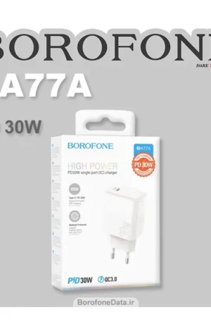 شارژر دیواری PD 30W بروفون مدل BA77A