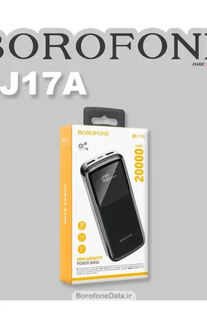 پاوربانک بروفون مدل BJ17A ظرفیت 20000 میلی آمپر