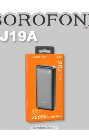 پاوربانک بروفون مدل BJ19A ظرفیت 20000 میلی آمپر