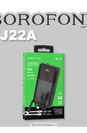 پاوربانک بروفون مدل BJ22A ظرفیت 20000 میلی آمپر
