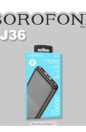 پاوربانک بروفون مدل BJ36 ظرفیت 10000 میلی آمپر