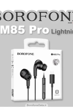 هندزفری سیم دار بروفون مدل BM85 Pro پورت لایتنینگ