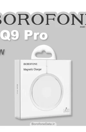 شارژر بی سیم بروفون مدل BQ9 Pro
