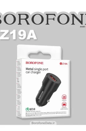 شارژر فندکی بروفون مدل BZ19A