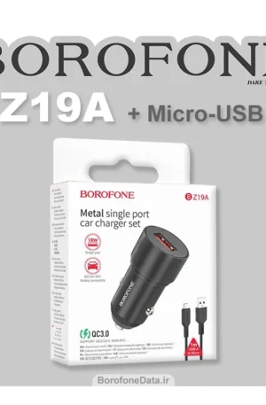 شارژر فندکی بروفون مدل BZ19A به همراه کابل میکرو