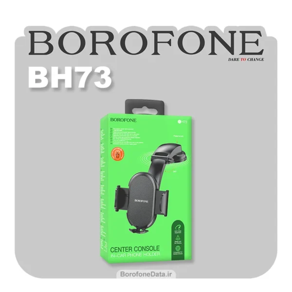 Borofone BH73