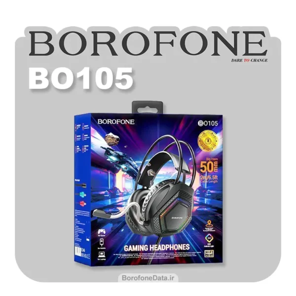 Borofone BO105