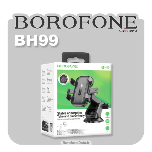 Borofone BH99